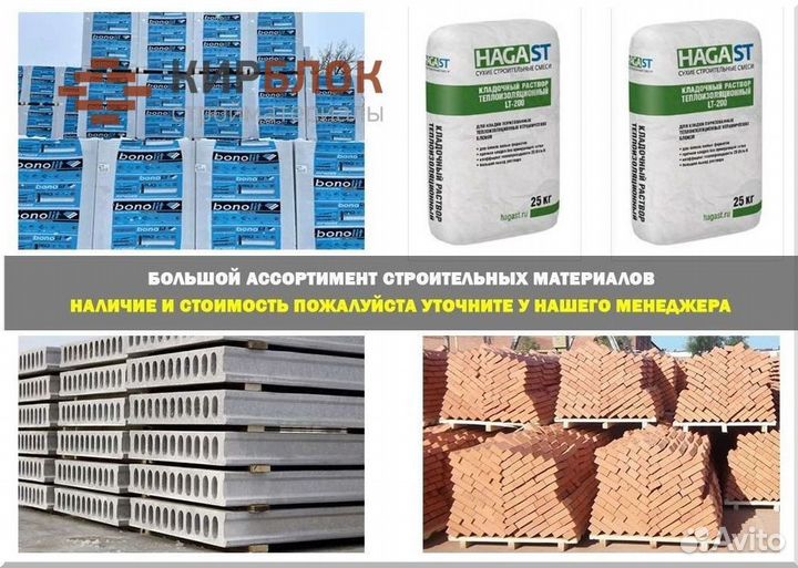 Кирпич лицевой