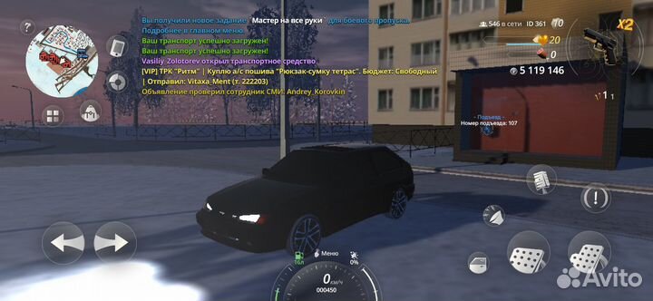 Вирты радмир