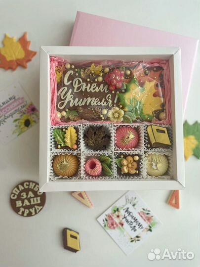 Шоколад ко дню учителя