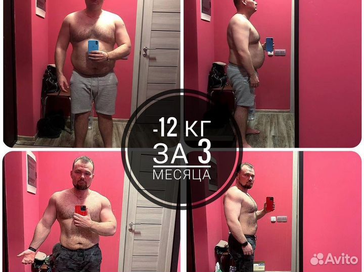 Тренер по фитнесу онлайн