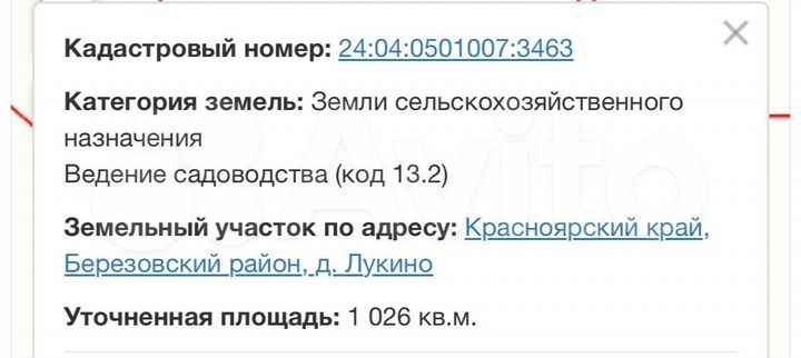 Участок 10 сот. (СНТ, ДНП)