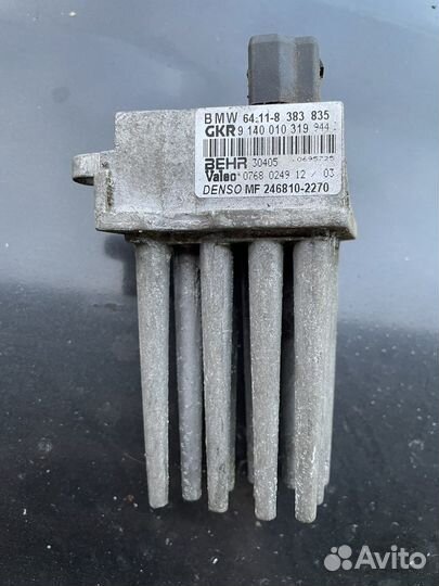 Ёжик печки Бмв е36 е46 е53 е38 е39