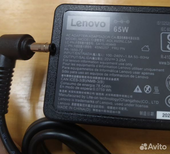 Блок питания для ноутбука Lenovo 3.25A новый
