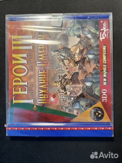 Герои Меча и Магии III Дыхание Смерти