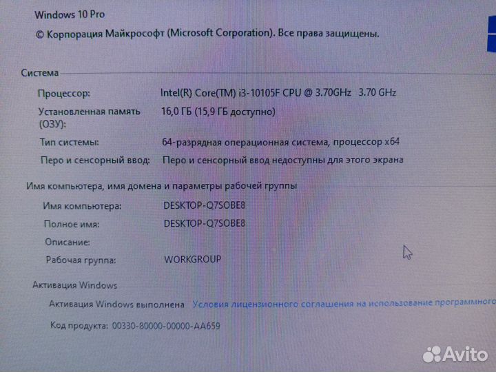 Мощный игровой компьютер
