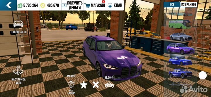 Машины за коины в кар паркинг