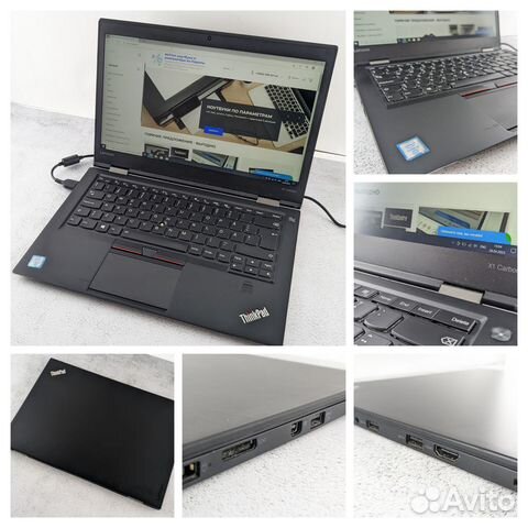 Lenovo ThinkPad X1 Carbon 4 i7