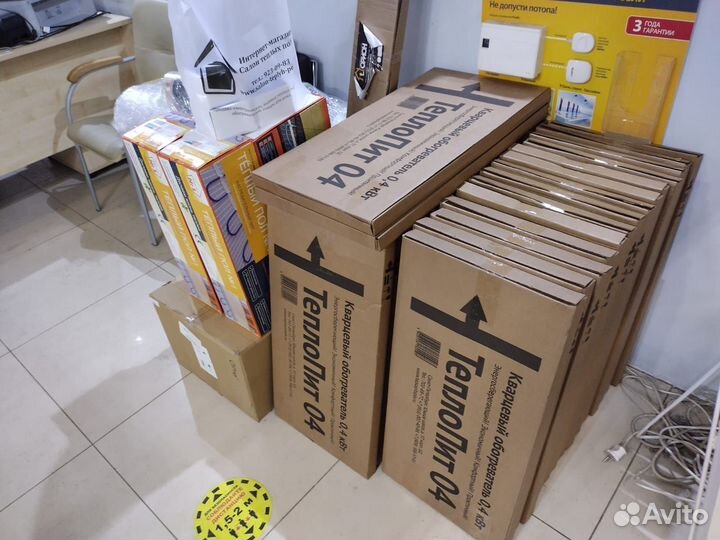 Обогреватель 