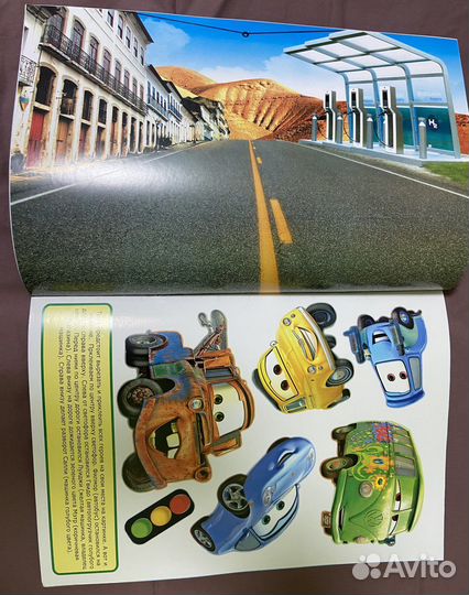 Детские книги для мальчиков