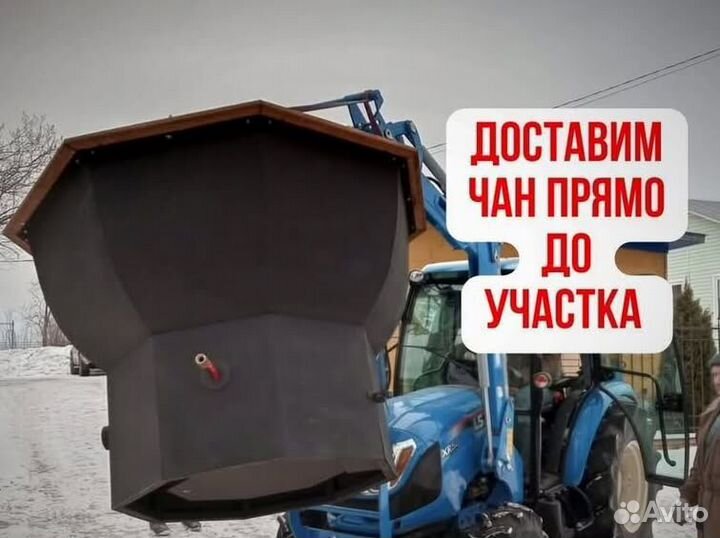 Банный чан из нержавеющей стали на открытом огне