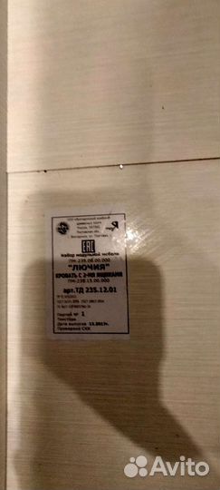 Детская кровать с двумя ящиками