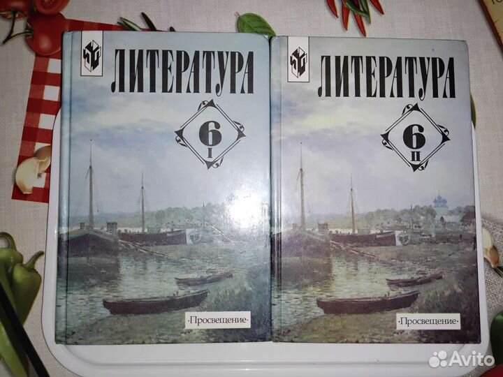 Учебная литература