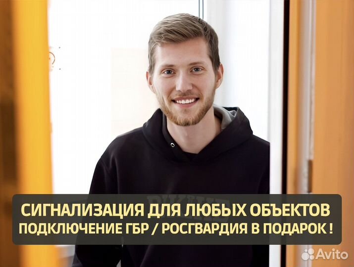 Установка охранной пожарной сигнализации. Монтаж