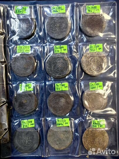Российская империя медные 5 копеек. Царские