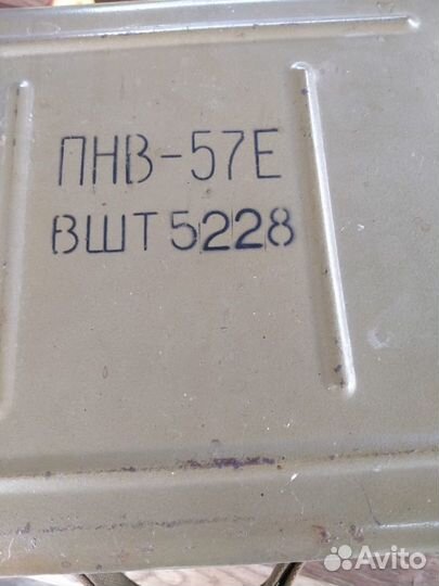 Прибор ночного видения пнв