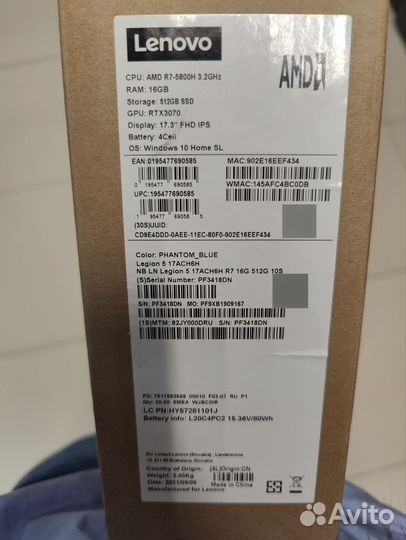 Ноутбук lenovo legion 5 17ach6h