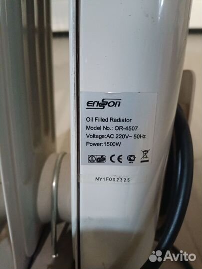 Обогреватель электрический