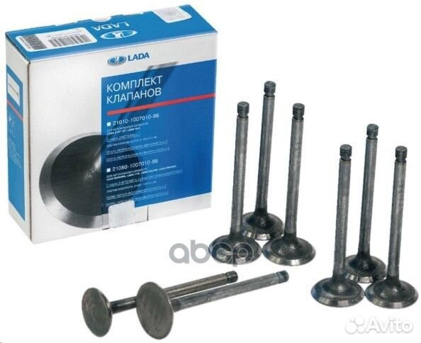 Комплект клапанов 2108 21080100701085 LADA
