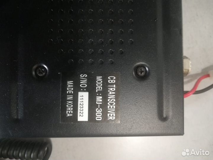 Радиостанция