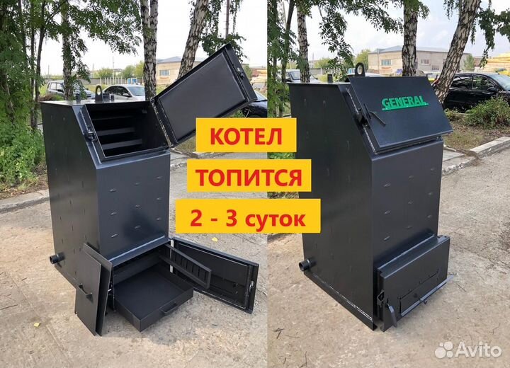 Котел длительного горения до 3суток Топка 68л 4мм