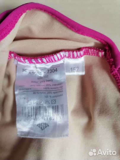 Купальник для девочки 152