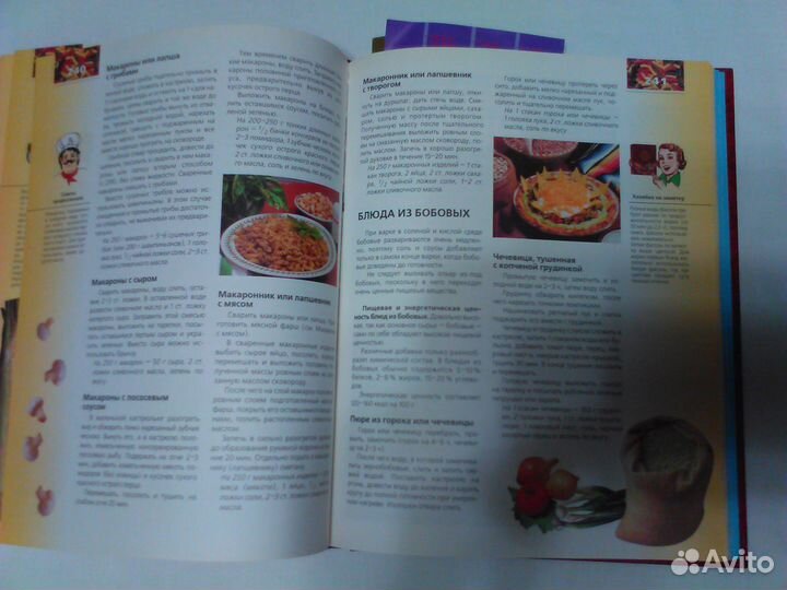 Кулинарные книги
