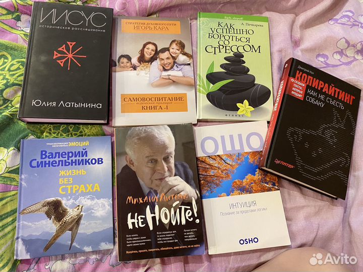 Книги