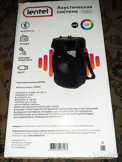 Акустическая система с bluetooth колонка