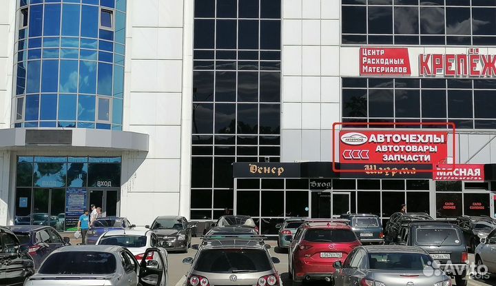 Фаркоп Toyota Corolla 2007-2019