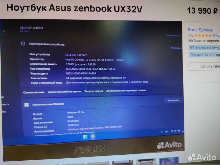 Ремонт и обслуживание компьютеров и ноутбуков