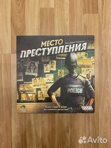 Настольная игра место преступления распечатать