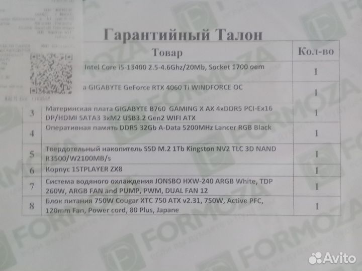 Игровой пк, системный блок