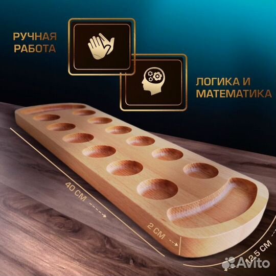 Игра на двоих