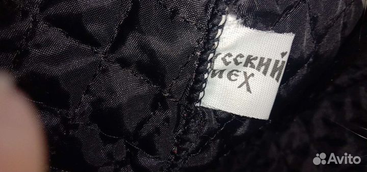 Ушанка зимняя