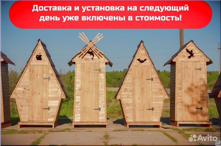 Уличный туалет DRE445