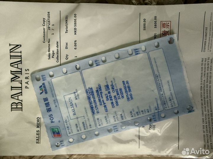 Кроссовки balmain