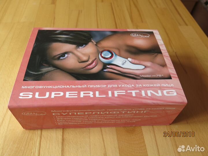 Ультразвуковой многофункциональный массажер m781