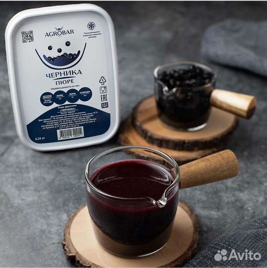 Замороженное пюре Черника 250г