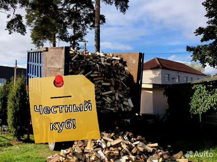 Дрова от производителя