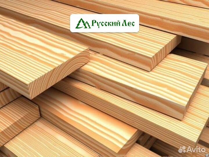 Доска калиброванная / от завода / пиломатериалы