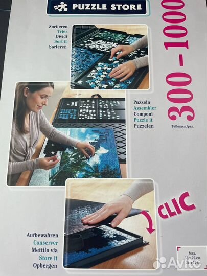 Папка для пазлов на 1000 деталей