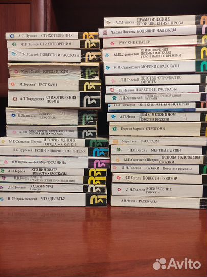 Книги Библиотека классической литературы