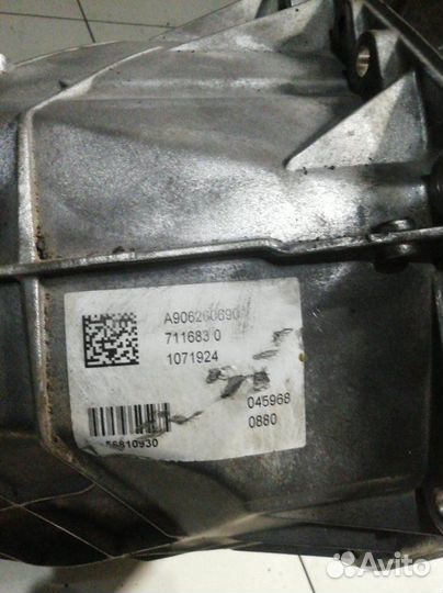 МКПП A90626606901 Mercedes Sprinter W909