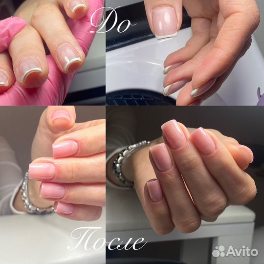 Моделирование ногтей