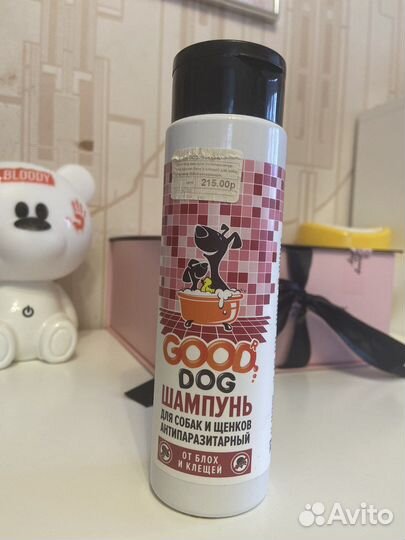 Шампунь для собак