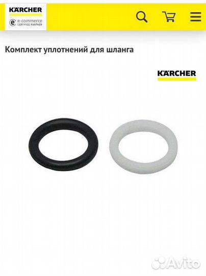 4.363-691.0 Комплект уплотнений для шланга Karcher