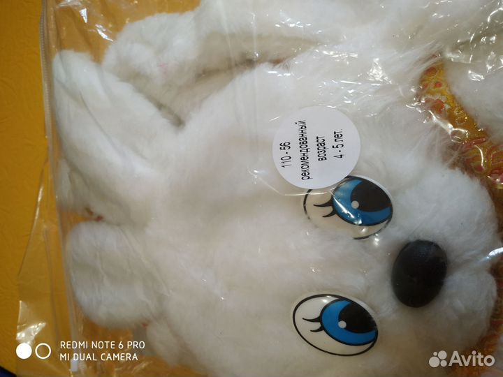 Новогодний костюм заяц