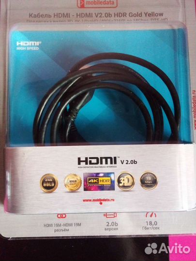 Hdmi 2V