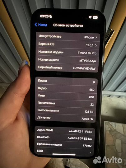 iPhone 15 Pro, 128 ГБ