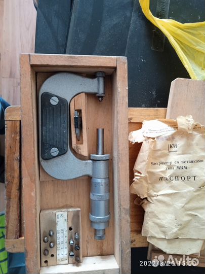 Микрометр СССР 25-50